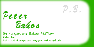 peter bakos business card